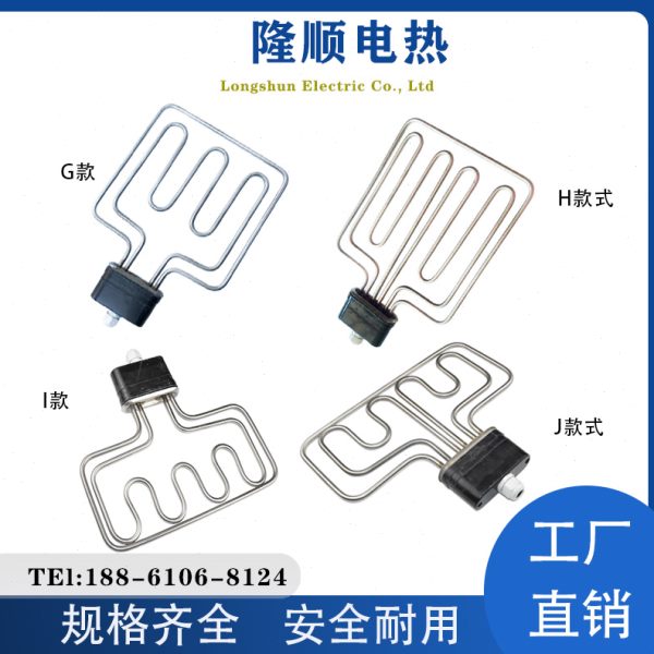 扁头美厨蒸饭车柜机电加热管电蒸箱发热管加热棒220V6/9/12KW380V