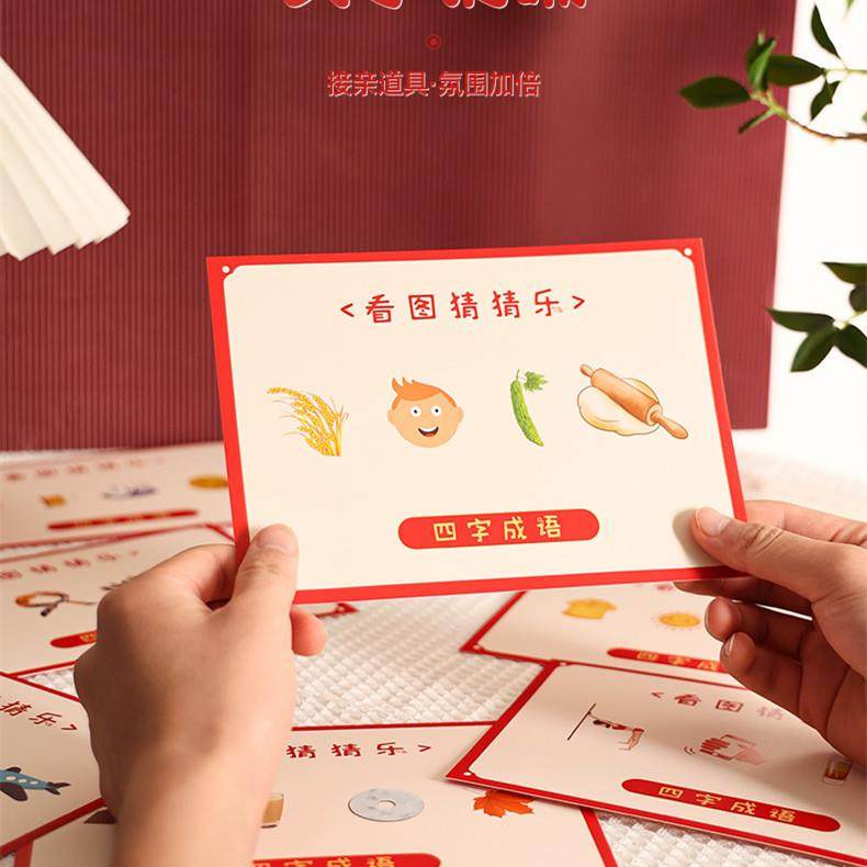 结婚用品大全婚礼接亲游戏卡试卷婚礼整蛊道具新郎承诺誓言书,节庆用品/礼品,陪嫁用品套装,淘宝优惠券,粉丝福利购,淘宝优惠卷