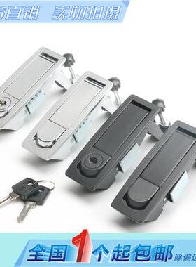 海坦 MS606-2黑色按钮平面锁 铁皮箱锁高压锅炉锁 空压机锁工业锁