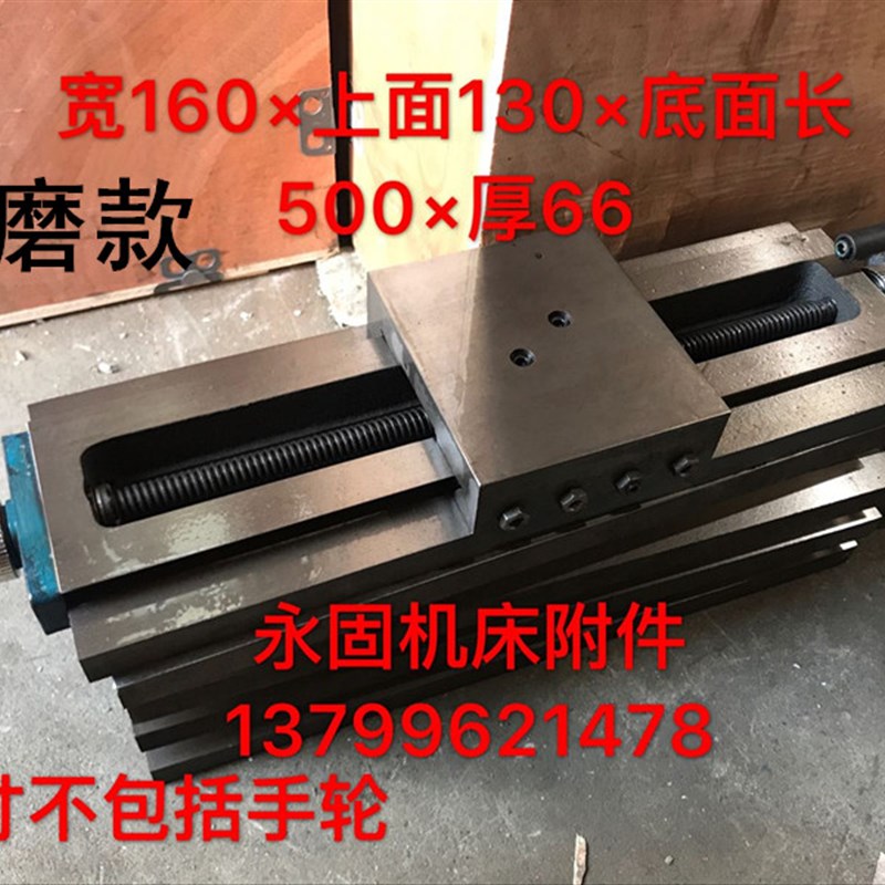 热销燕尾槽滑台十字拖板高精度E钻铣床L木工机械工作台导轨