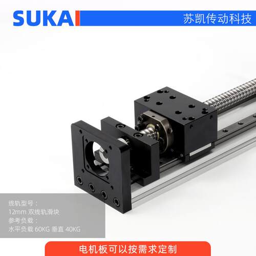 热销速发滚珠丝杆直线p模组精密十字移动数控滑台导轨线性自动化