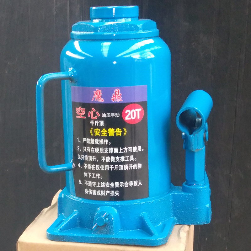 热销便携式动手拎款液压多用空心千斤顶5J0吨20吨平板横穿螺旋汽