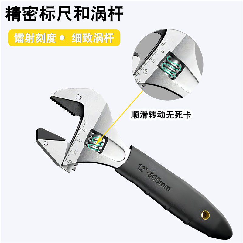 热销自紧棘轮活动扳手万能活口板手多功能开口安U装空调专用扳手