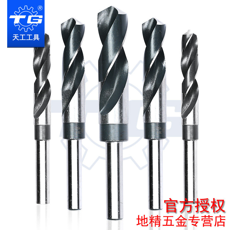 热销天工高速钢麻i花钻头等柄钻1/2柄小柄不锈钢打铁20mm模具钢扩