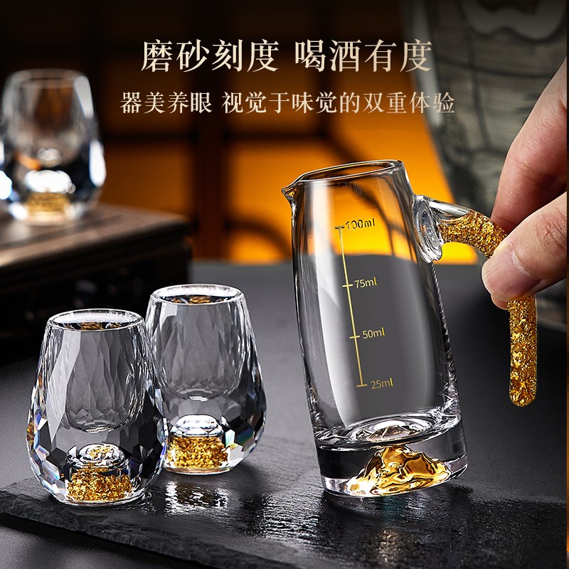 热销中式金箔g水晶白酒杯套装家用玻璃小号一口杯子刻度带把分酒