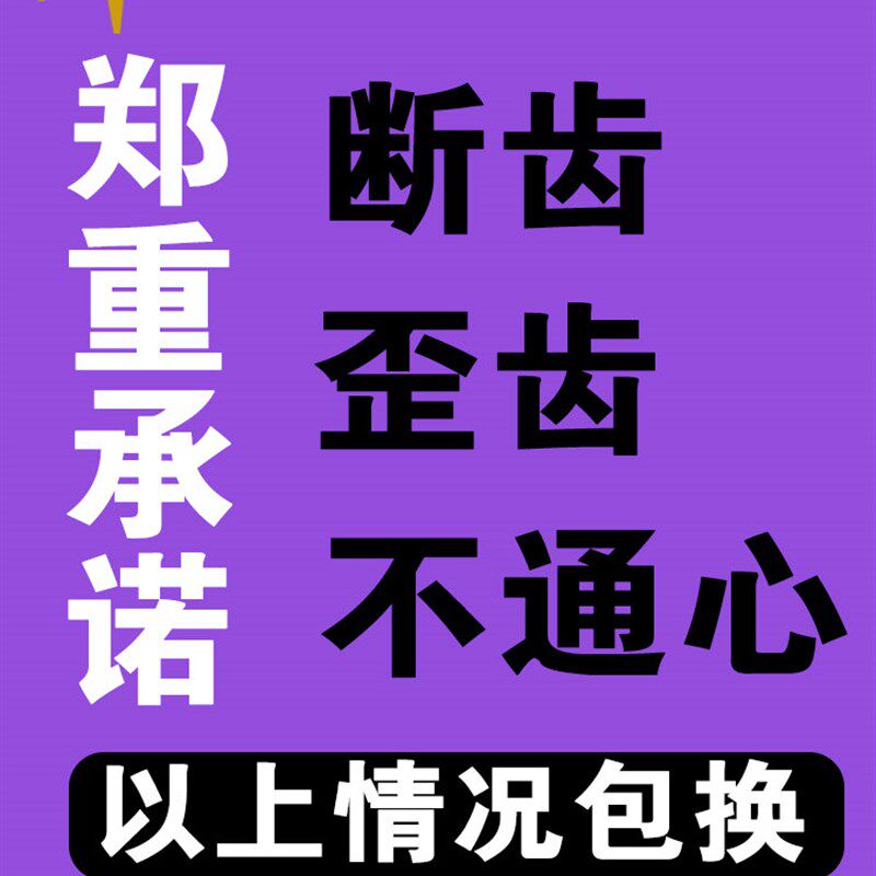 热销多齿合c金开孔器20cm金属开孔器钻头25mm不锈钢专用20.5冲孔