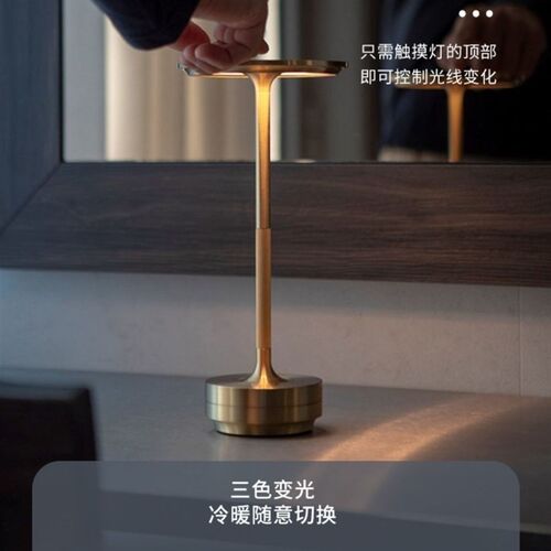 热销宿舍卧室床头夜灯触摸充电氛围护眼现代简约复V古酒吧桌面氛