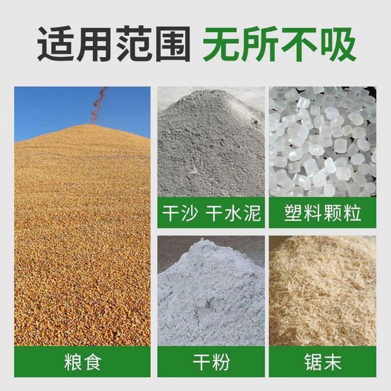 热销中驱双管家用玉米小麦吸w粮器螺旋抽谷机塑料颗粒吸料机新款
