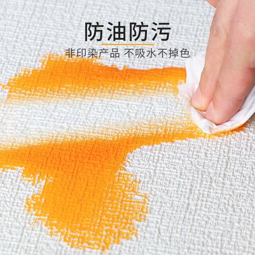 热销白色墙纸掉灰墙专用壁纸自粘防水防J潮家用卧室出租房遮丑自