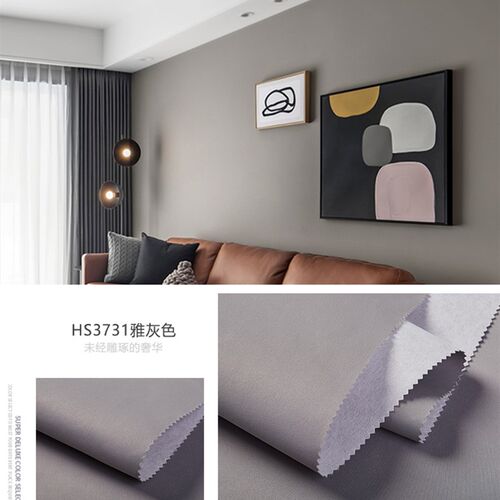 热销北欧风纯色墙布现代简约灰z色客厅卧室背景墙全屋轻奢素色无