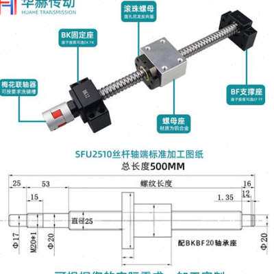 热销速发滚珠丝杆套装丝杠螺母全套升降滑台1204 1605 2V005 2010