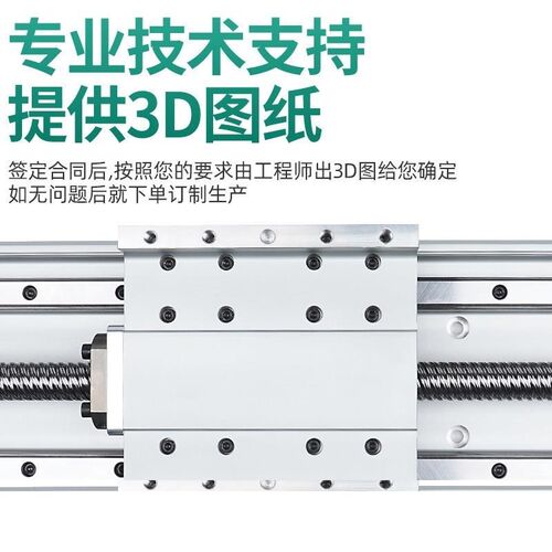 热销高精c度滚珠丝l杆直线滑台模组102mm宽自由组合V宽度行程长度