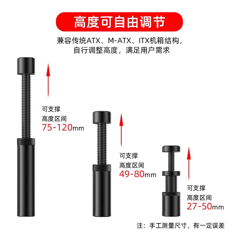 热销显卡支架RTX409r0显卡千斤顶合金3070t显卡防压弯迷你托架磁