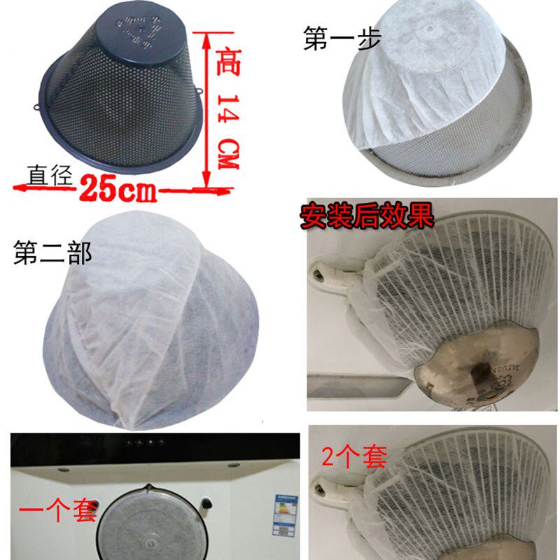 热销抽油烟机一次性过滤膜罩x厨房防油烟贴纸滤油网吸油烟膜圆型