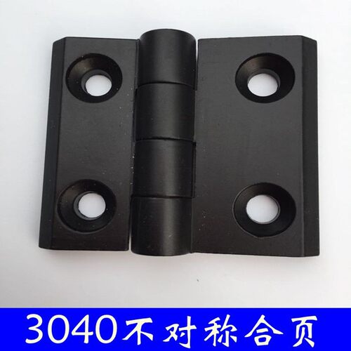 热销铝型材流水线j连接件 3040不对称合页 铝合金型材配件 锌合金