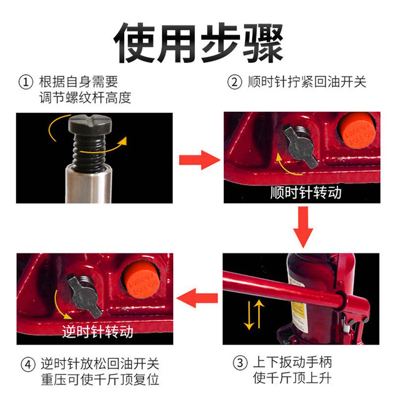 热销上海沪工油压千斤顶车载小车用工具货车越野车汽Y车换胎车载