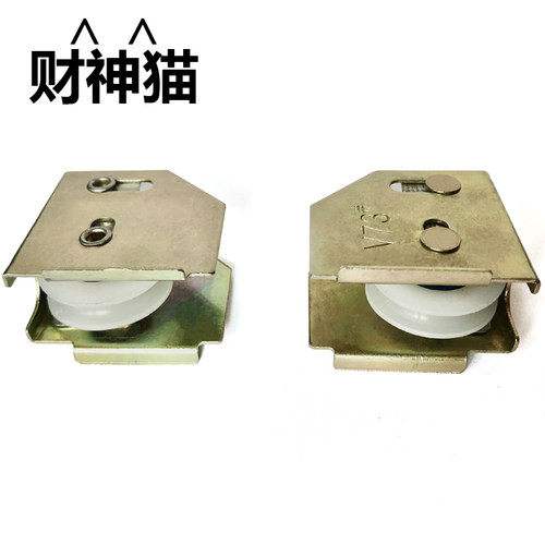 热销老式铝合金门窗滑轮西威铝型材窗户轮金鹏铝R材推拉门窗滑轮V