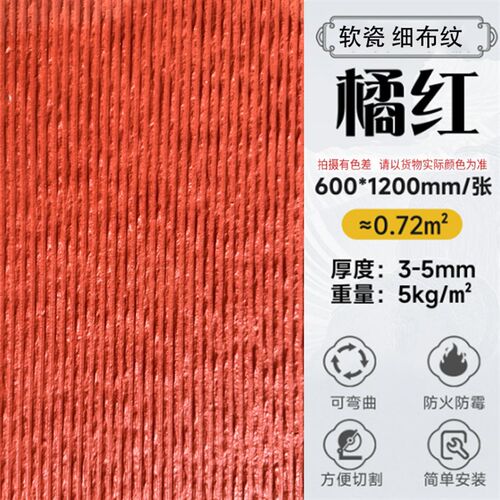 热销软瓷布纹石超薄柔性线石材条石岁月痕背景墙R内外墙砖流水软