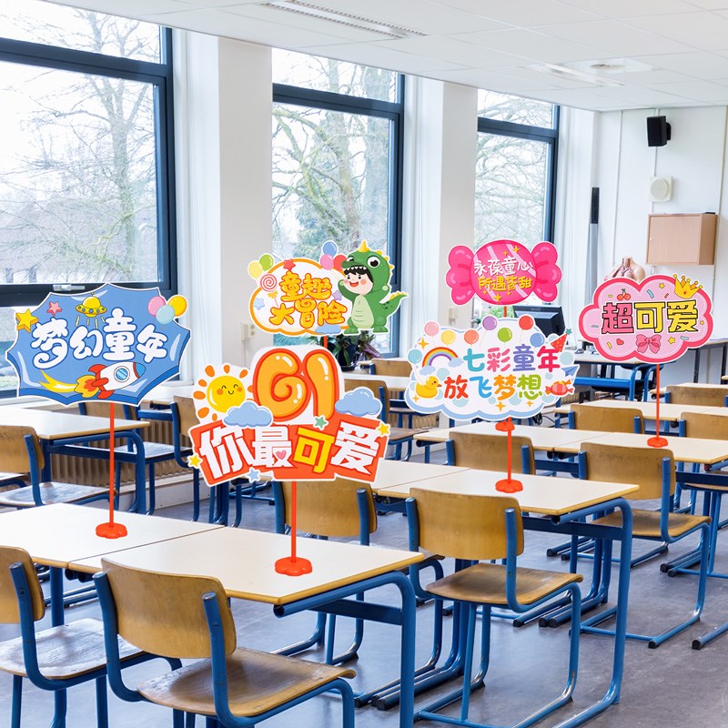 热销六一儿童节桌飘手举牌装饰品B幼儿园教室班级活动课桌场景布