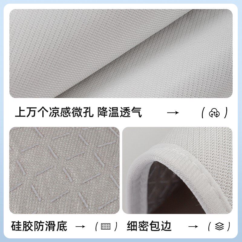 热销冰丝透气夏天椅子坐垫屁垫夏季凉席垫餐椅凳T子垫子办公室久