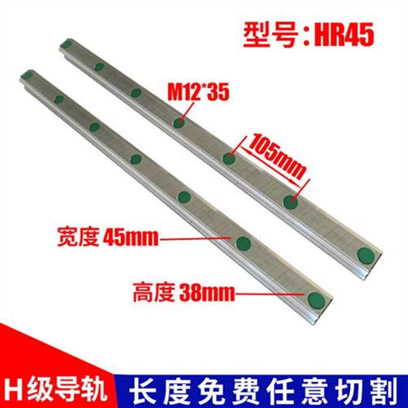 热销现货速发直线导轨b5滑块线z滑轨耐性磨冲缓损阻导轨灯导轨滑