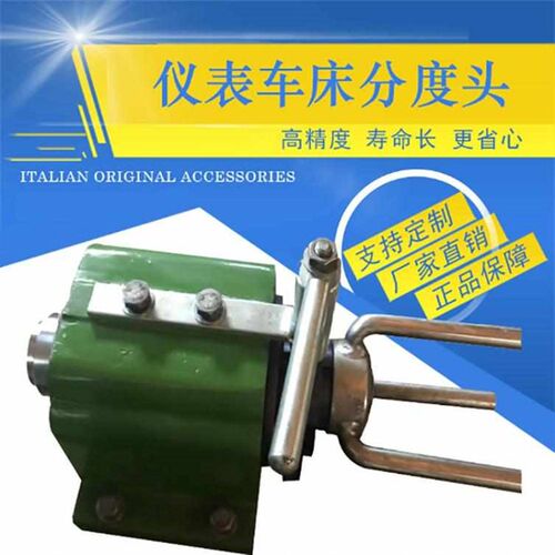 热销小型仪c表车床 简易分度头分度盘 金火620 625仪表小机床 操