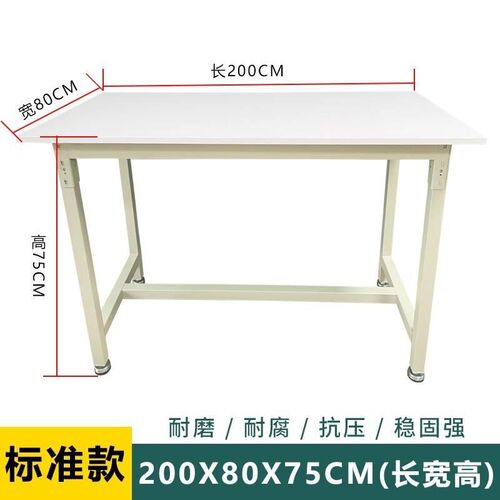 热销现货速发新品广东车间流水线工作台打包台桌S子快递K白板工厂