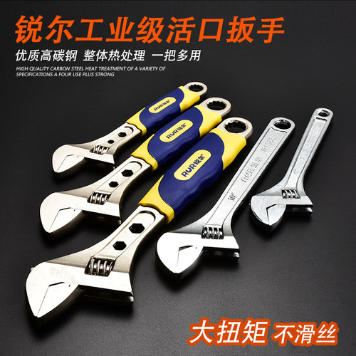 热销活动扳手工具活口卫浴扳手多功能大J开口板子短柄搬手活络扳