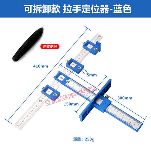 热销现货速发拉手打孔器多功能木工工具I橱门衣柜门家俱把电钻钻