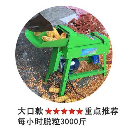 速发苞谷打刨小型全自动脱粒机玉z米E脱粒玉米玉米剥脱粒机器家用