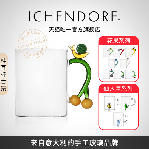 高级感轻奢茶水杯咖啡杯果茶杯