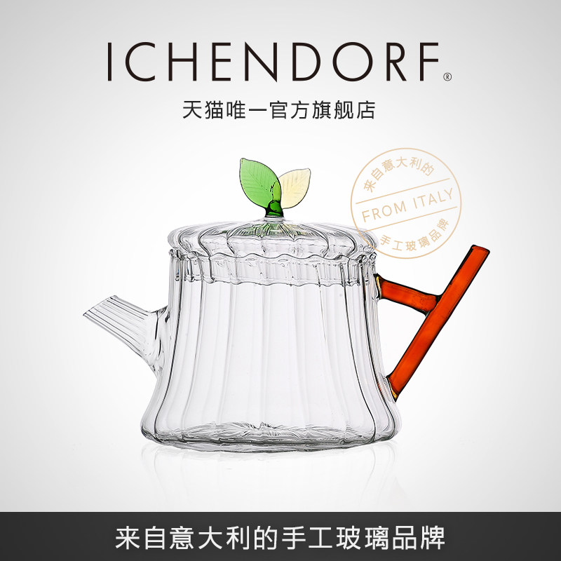 ICHENDORF手工制作玻璃冷水壶