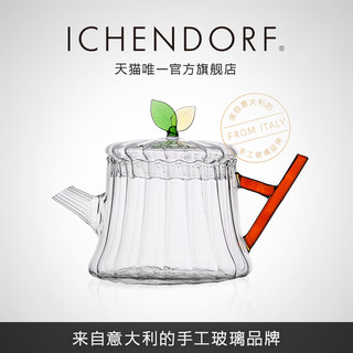 ICHENDORF意大利进口手工创意蜗牛绿叶冷水壶玻璃耐高温凉水壶