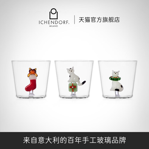 ICHENDORF无铅玻璃猫咪水杯