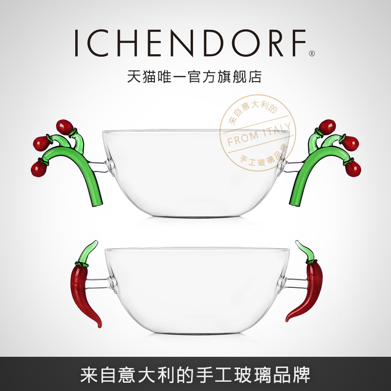 ICHENDORF意大利手工玻璃水果盘家用客厅茶几零食摆放盘子水果碗