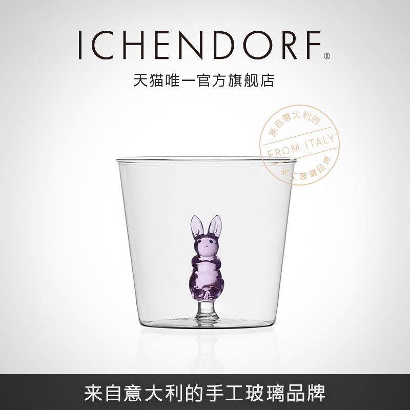 ICHENDORF粉红兔水杯无铅玻璃