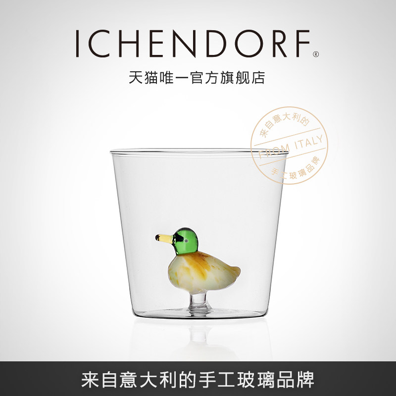 ICHENDORF意大利无铅玻璃水杯