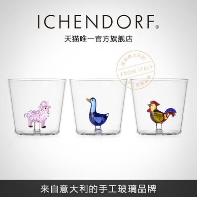 ICHENDORF农场动物系列水杯