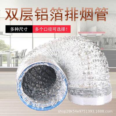 Bird Feeder Pole Protector Metal Squirrel Baffle Coil