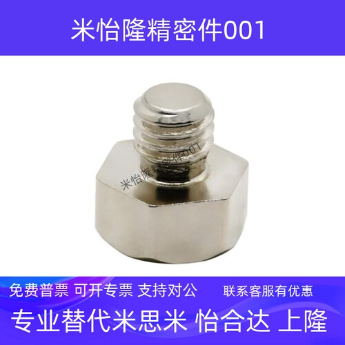 止动销PAC51-B5.5/B5.5B/B7/B8/B10/B10A/B13/B13A/B14/B17A/B19B