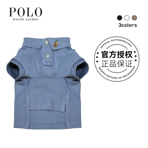 POLO Ralph Lauren狗狗翻领短袖T恤蓝色纽扣宠物服装百搭小狗衣服