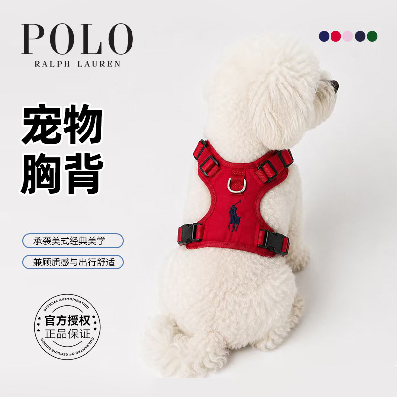 Ralph Lauren拉夫劳伦宠物狗狗出行胸背马球刺绣商务风