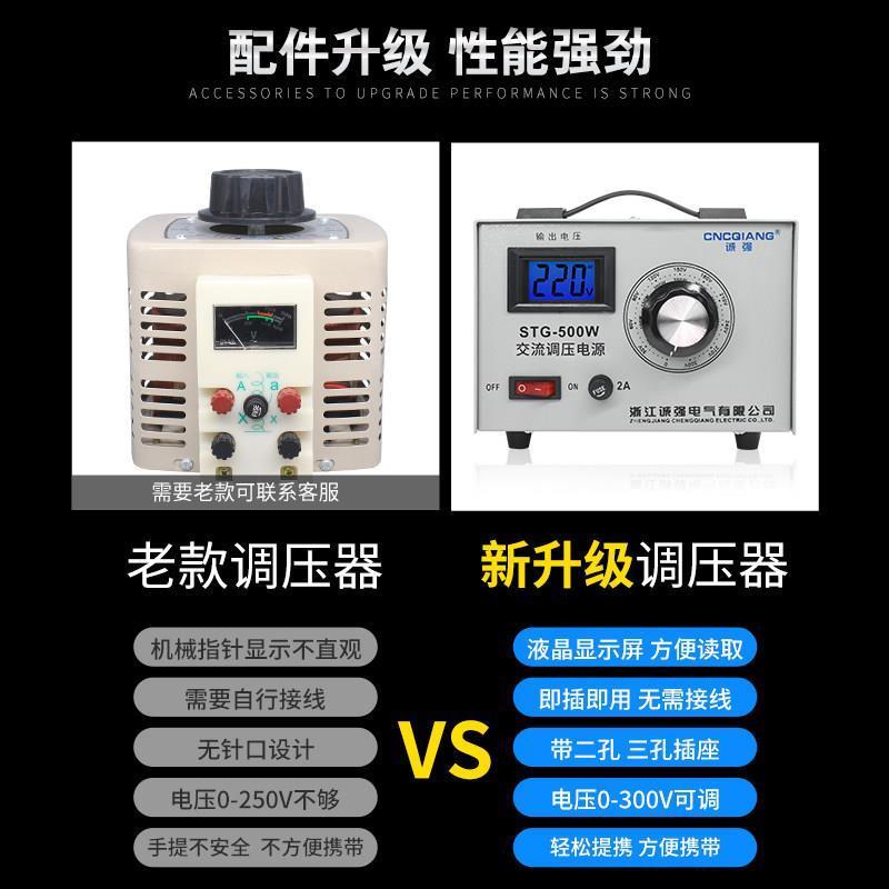 定制调压器220v单相家用可调电源调压变压器led数显屏AC0-300V可