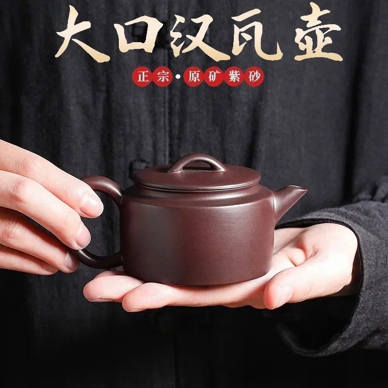 宜兴紫砂朱泥大红袍汉瓦壶单水壶家用办公泡茶器高档陶瓷功夫茶具,餐饮具,茶壶,淘宝优惠券,粉丝福利购,淘宝优惠卷