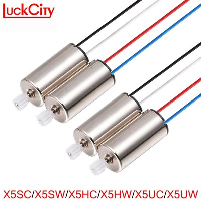 速发Mor Spe Pts Egie Acceories SYMA X5SC X5SW X5HC X5H