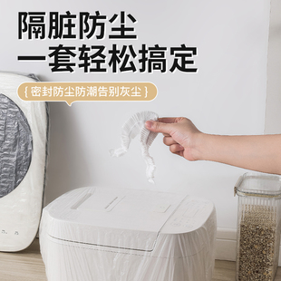 速发一次性防尘罩家用电器电饭锅锅厨房烤盘微波炉加厚能高透明膜