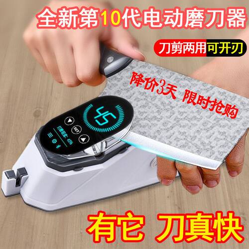 新款磨刀神器全自动电动商家用磨刀石高精度菜刀砂轮磨刀机多功能