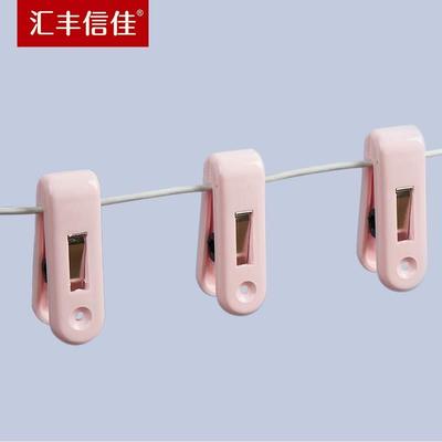 极速汇丰信e佳特大号强力防风夹子大号晒被晾衣架大夹子塑料被子