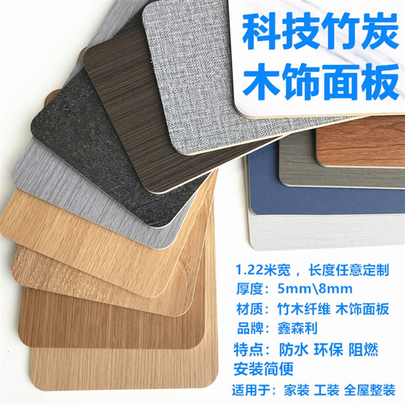 新品科技木饰面板浮雕uv晶体护墙板仿大K理石电视背景墙面装饰防