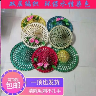 极速竹编c斗笠帽古风儿童红军斗笠傣族舞蹈道具成人表演广场舞花